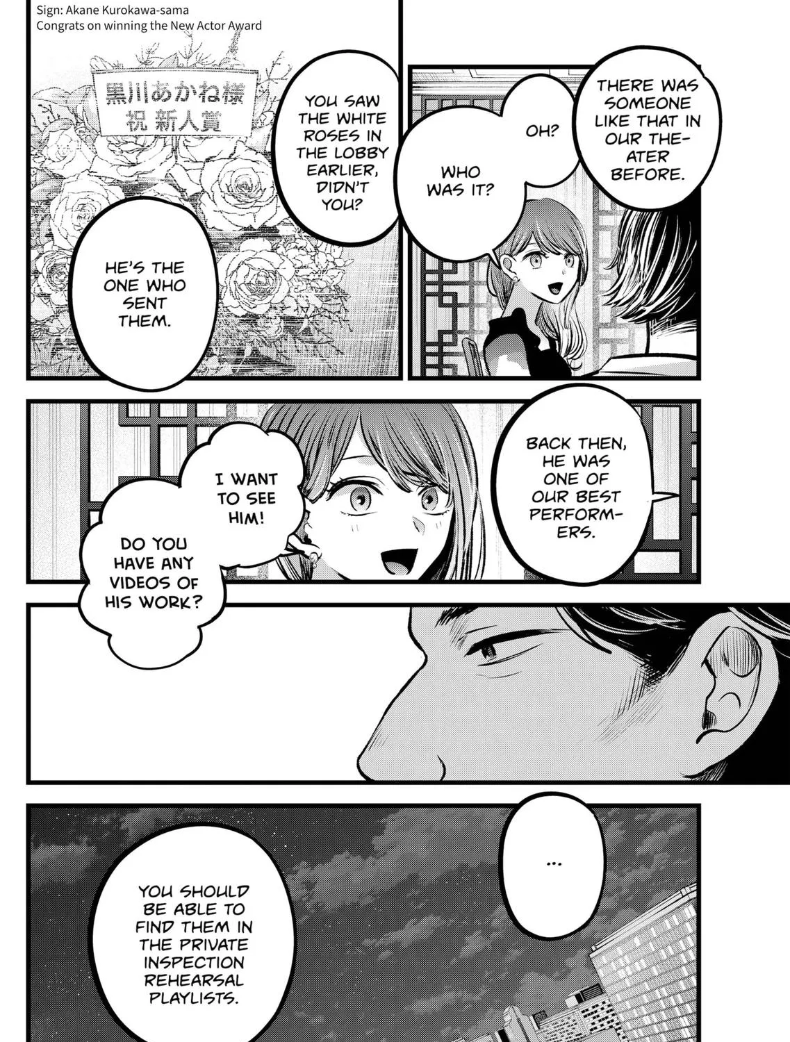 Oshi No Ko Chapter 96 page 23 - MangaKakalot