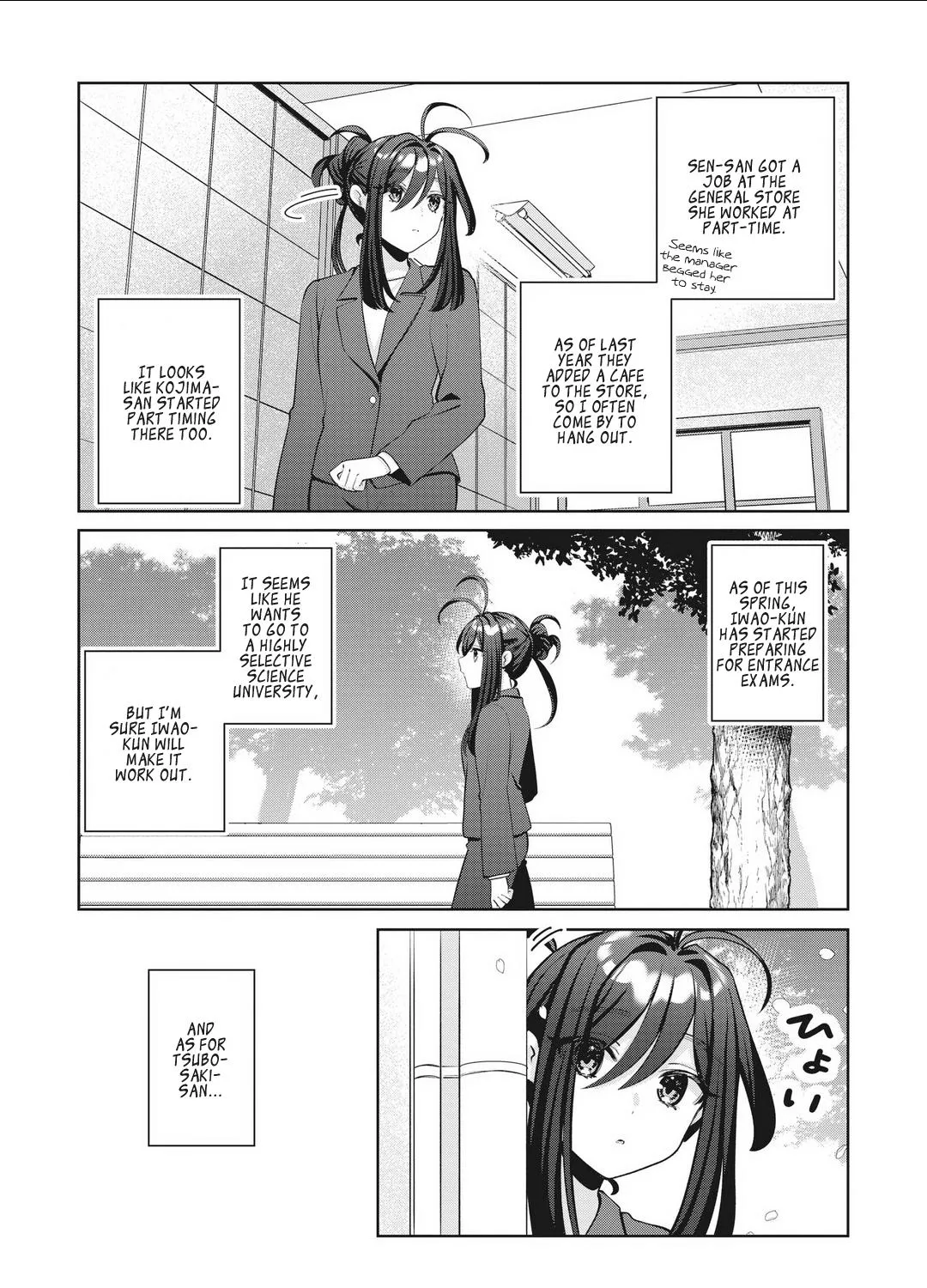 Oshi V Ga Oshiego De Watashi Ga Mama De!? - Page 16