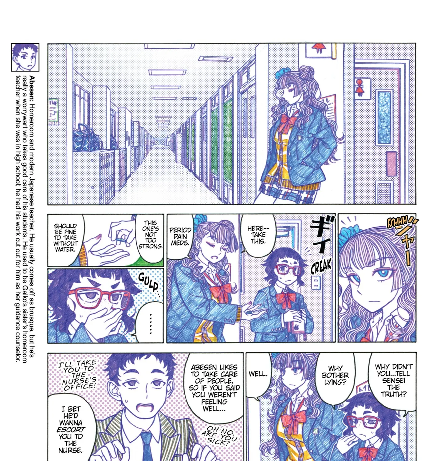 Oshiete! Gyaruko-chan Chapter 17 page 5 - MangaNato