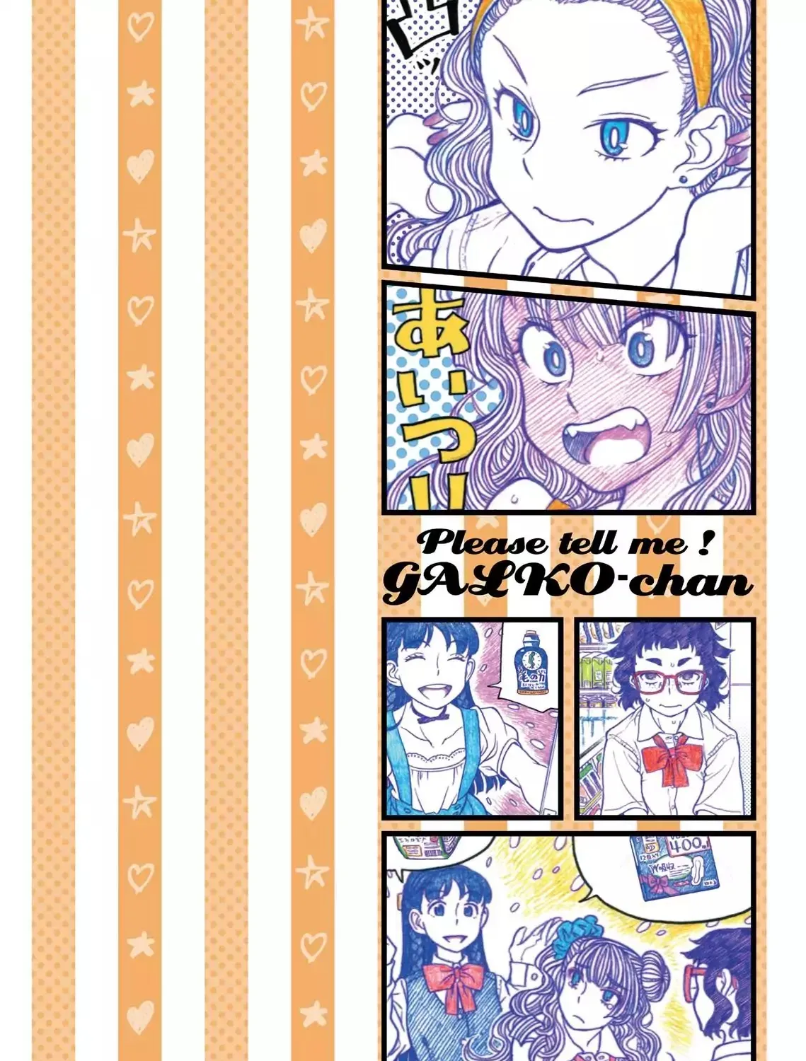 Oshiete! Gyaruko-chan Chapter 2.2 page 9 - MangaNato