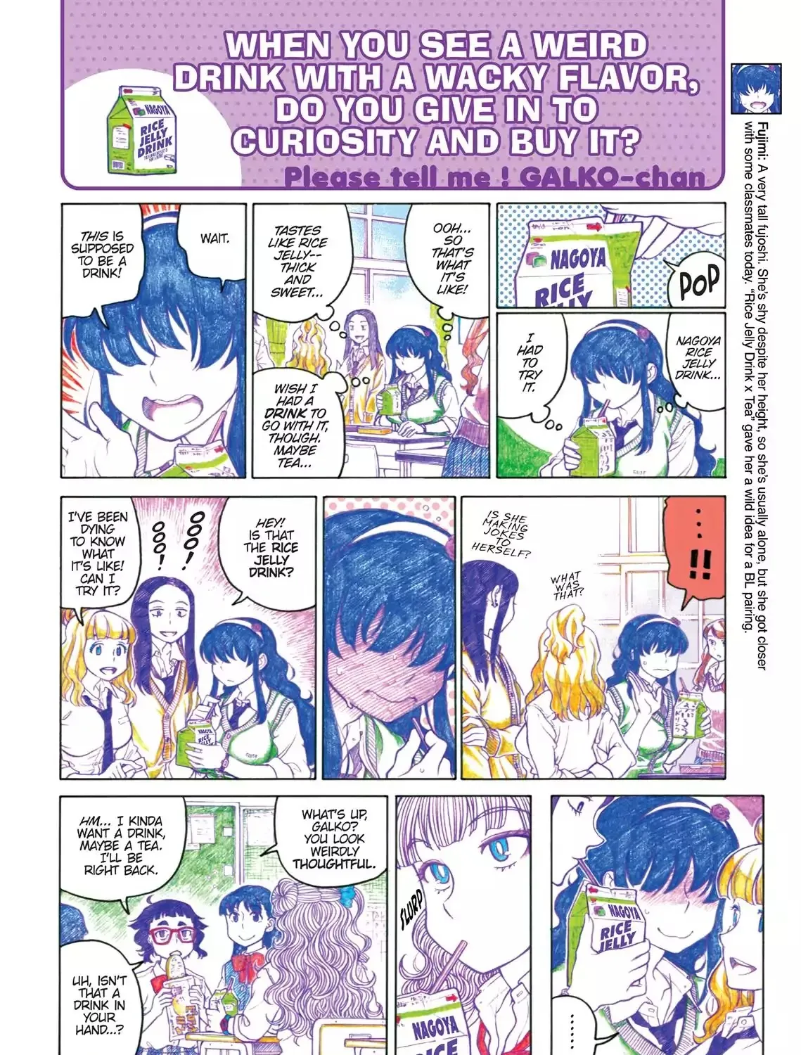 Oshiete! Gyaruko-chan Chapter 43 page 3 - MangaNato