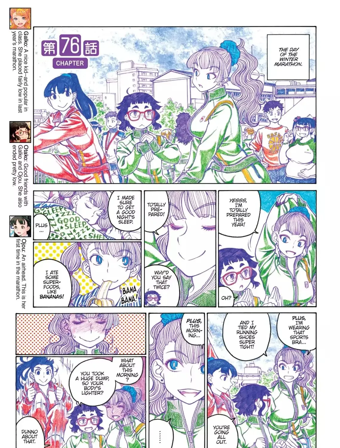 Oshiete! Gyaruko-chan Chapter 76 page 1 - MangaNato