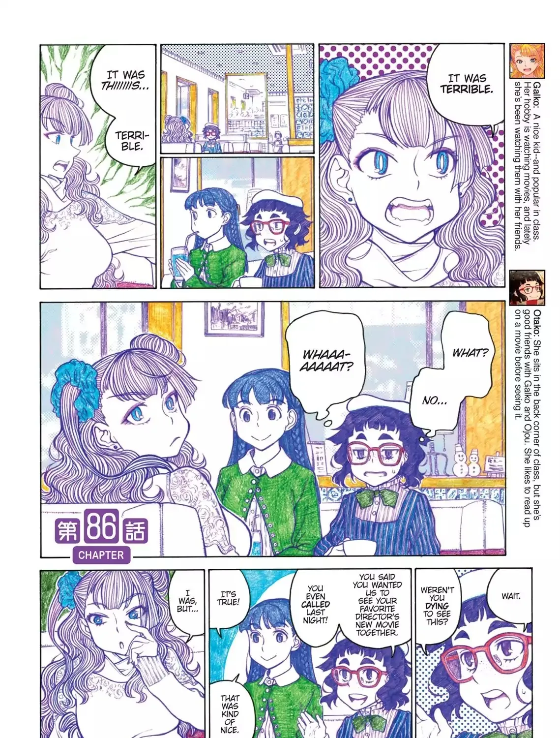 Oshiete! Gyaruko-chan Chapter 86 page 1 - MangaNato