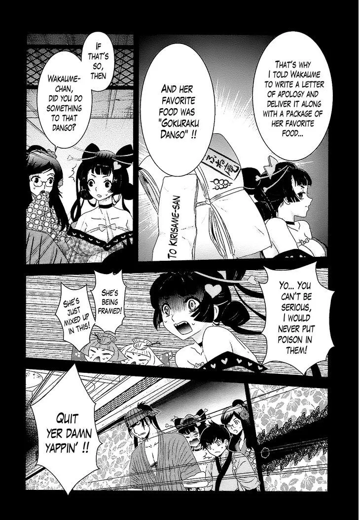 Oshigerinanshi - Rouchou Tanten no Yotogibanashi Chapter 8 page 16 - MangaKakalot