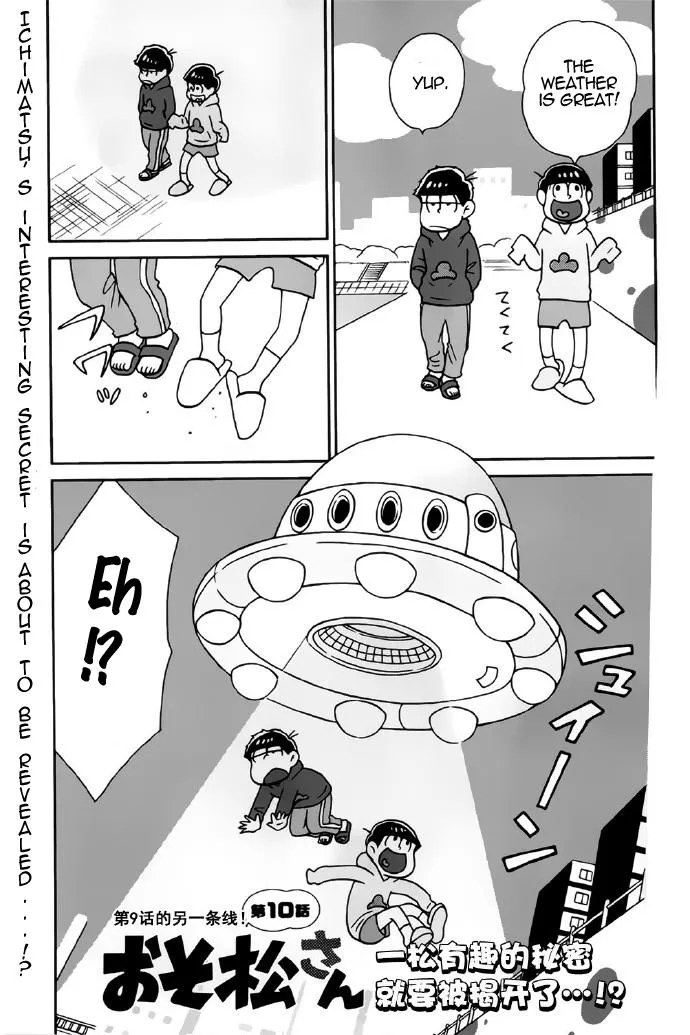 Osomatsu-San Chapter 10 page 2 - MangaNato