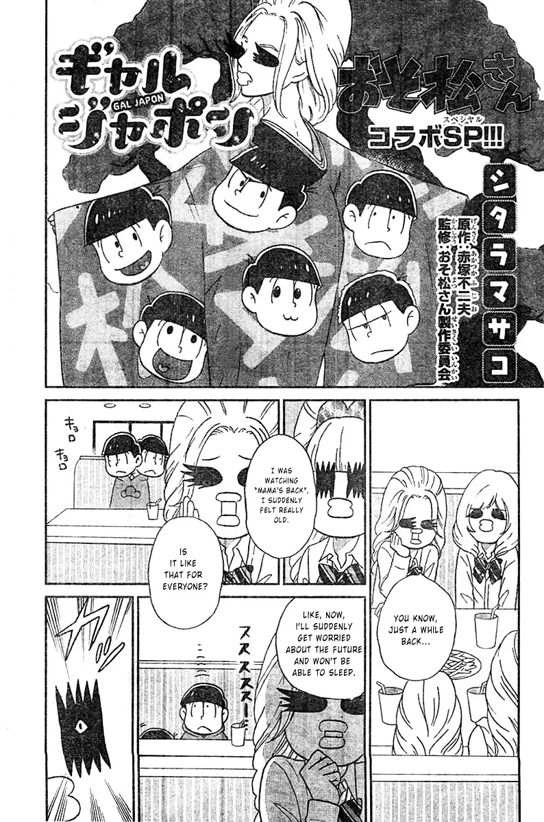 Osomatsu-San Chapter 11.5 page 1 - MangaNato