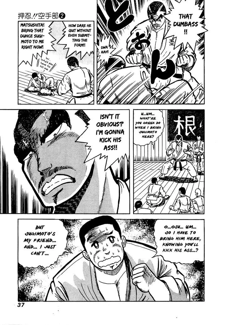 Osu!! Karatebu Chapter 11 page 8 - MangaKakalot