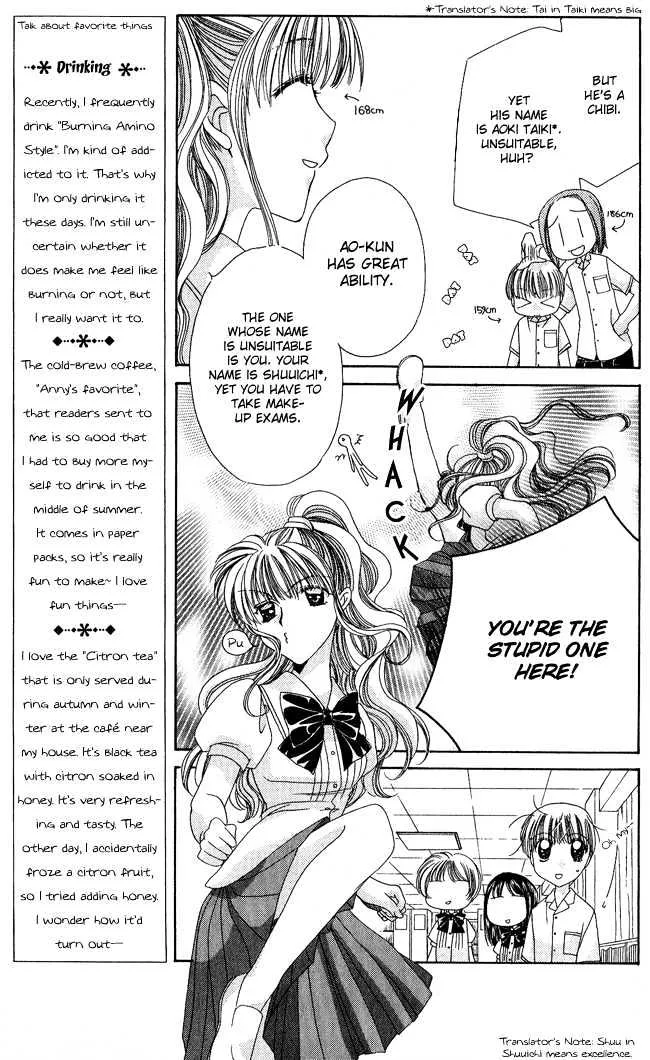 Osuteki Darling - Page 21