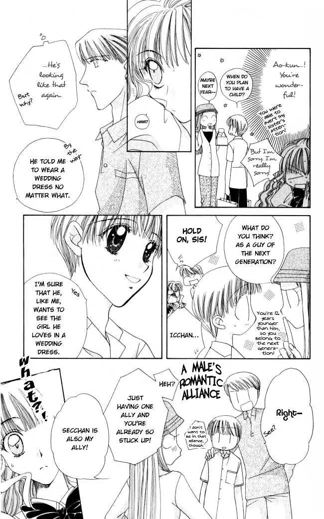 Osuteki Darling - Page 12