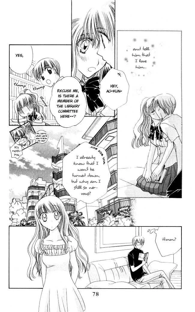 Osuteki Darling - Page 27