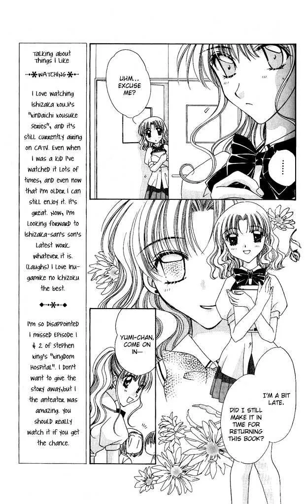 Osuteki Darling - Page 13