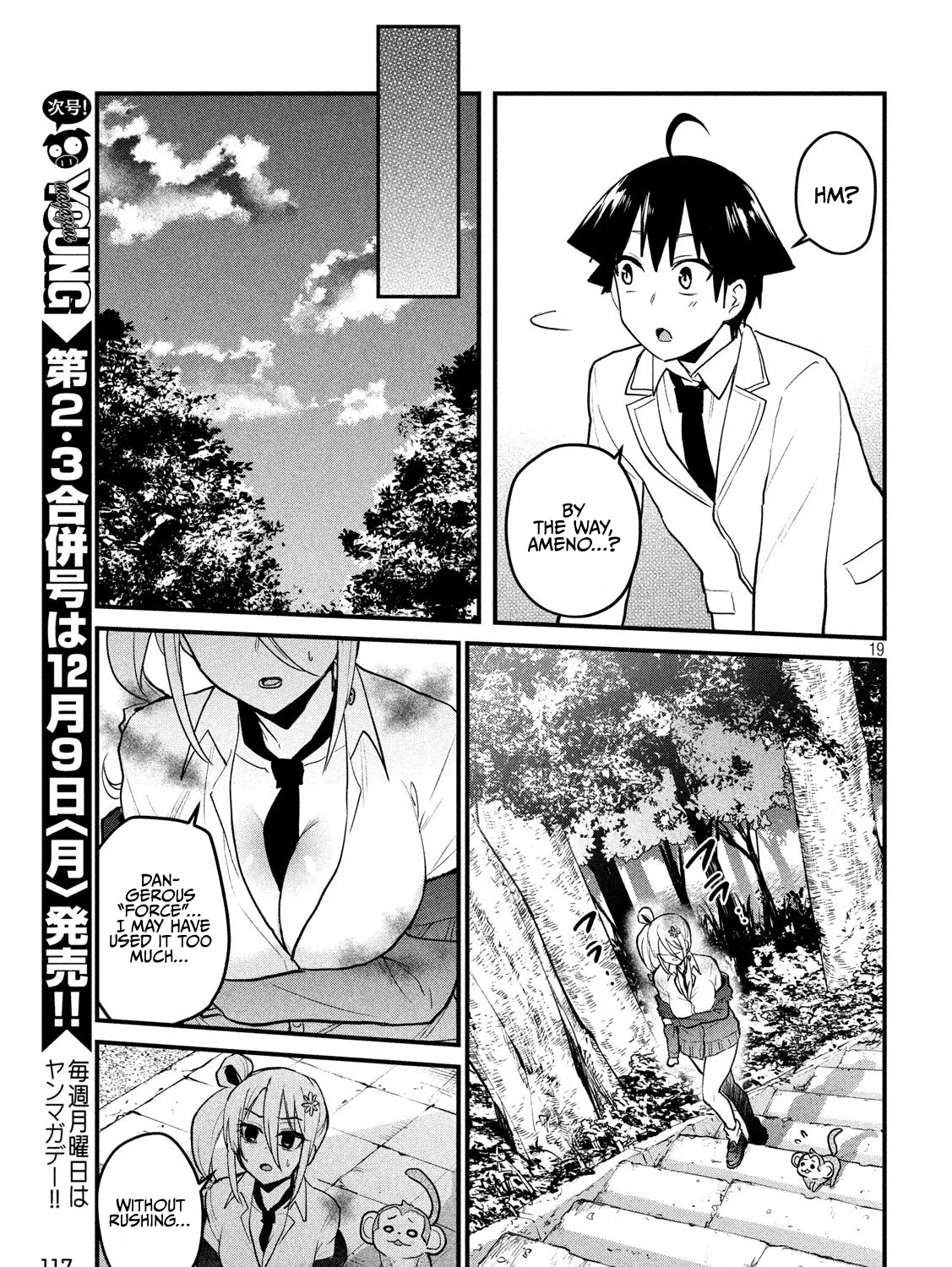 Otaku no Tonari wa ERUFU Desuka? - Page 34