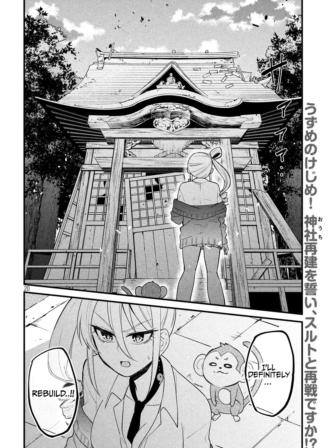 Otaku no Tonari wa ERUFU Desuka? - Page 36