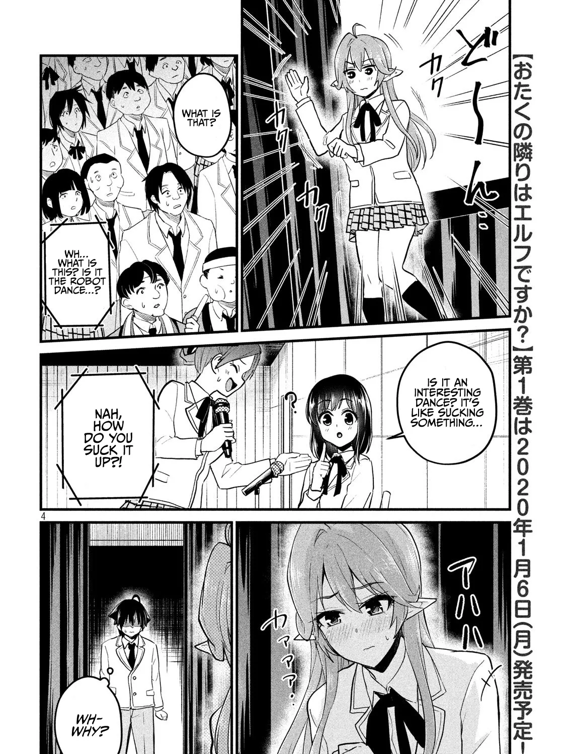 Otaku no Tonari wa ERUFU Desuka? - Page 6