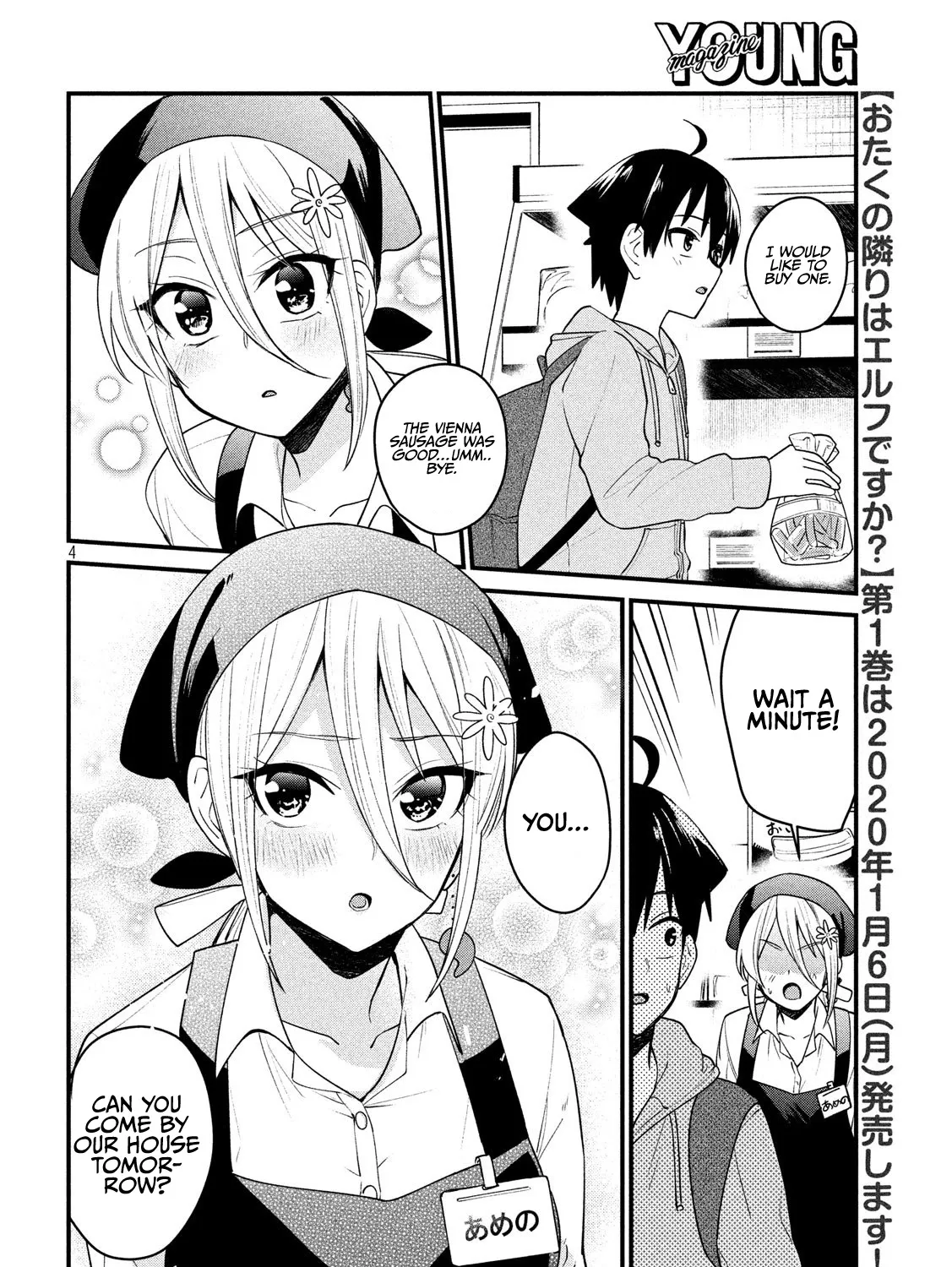 Otaku no Tonari wa ERUFU Desuka? - Page 6