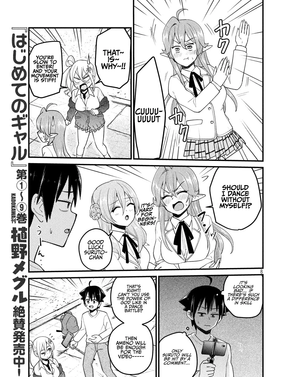 Otaku no Tonari wa ERUFU Desuka? - Page 14