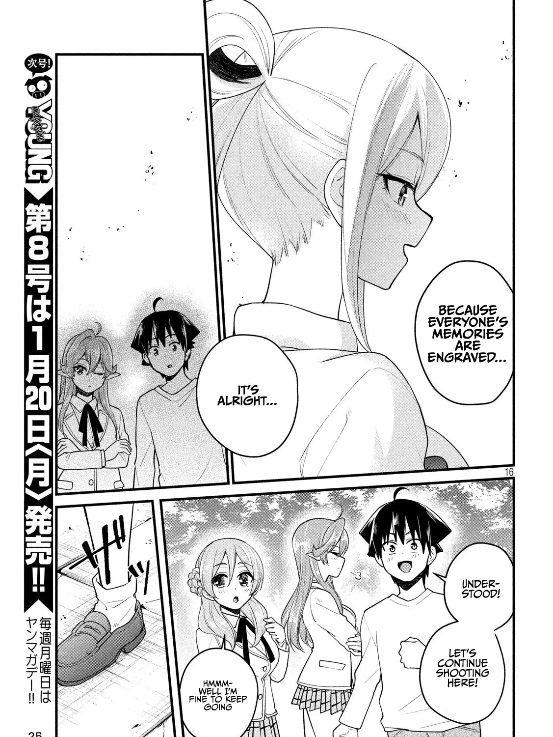 Otaku no Tonari wa ERUFU Desuka? - Page 30