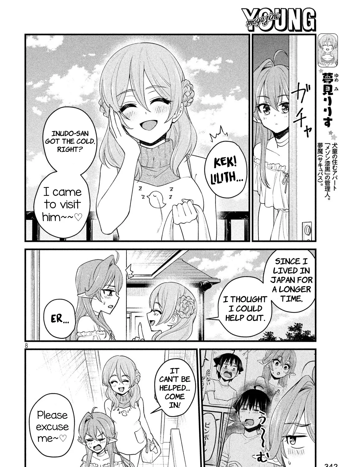 Otaku no Tonari wa ERUFU Desuka? - Page 18