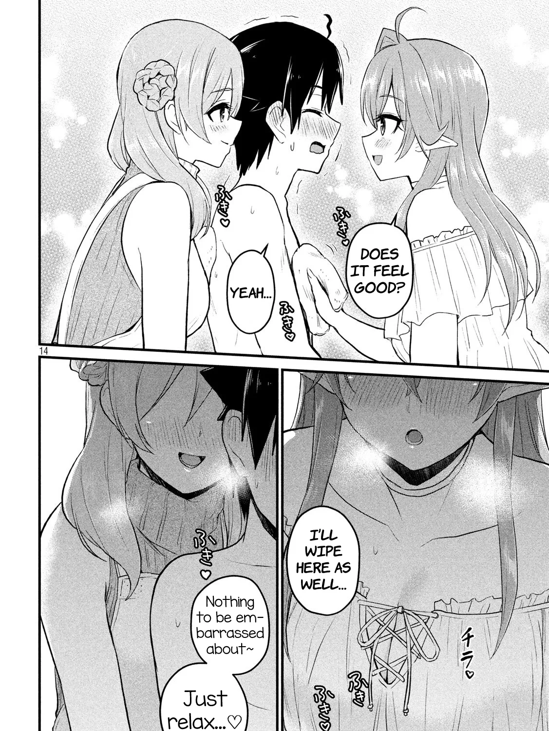 Otaku no Tonari wa ERUFU Desuka? - Page 30