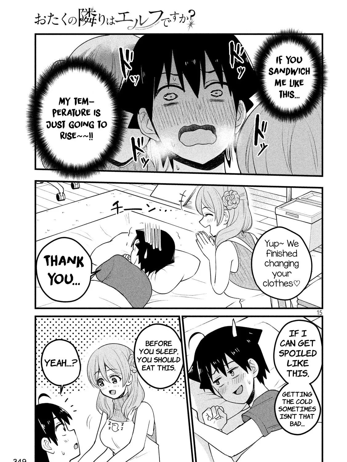 Otaku no Tonari wa ERUFU Desuka? - Page 32