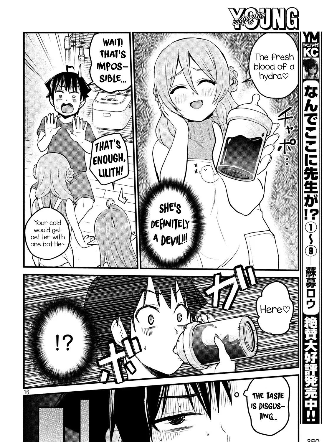 Otaku no Tonari wa ERUFU Desuka? - Page 34