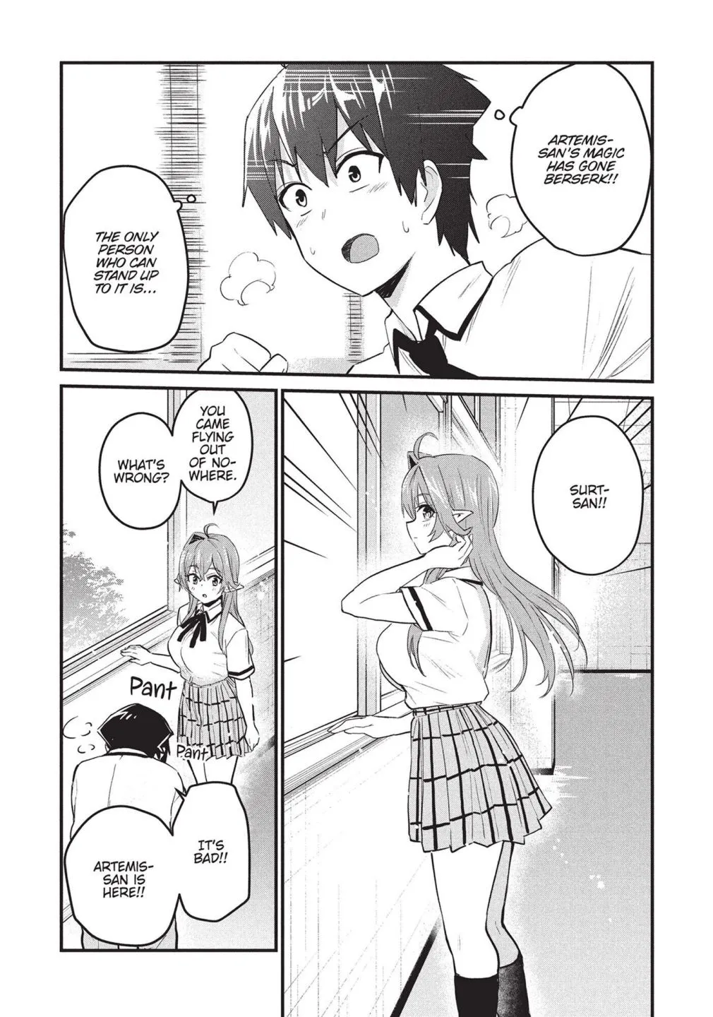 Otaku no Tonari wa ERUFU Desuka? - Page 17