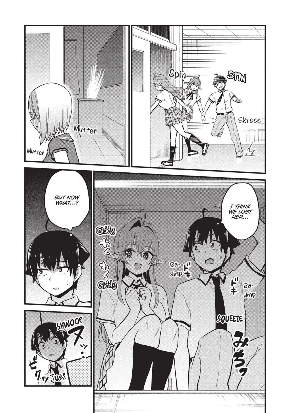 Otaku no Tonari wa ERUFU Desuka? - Page 6