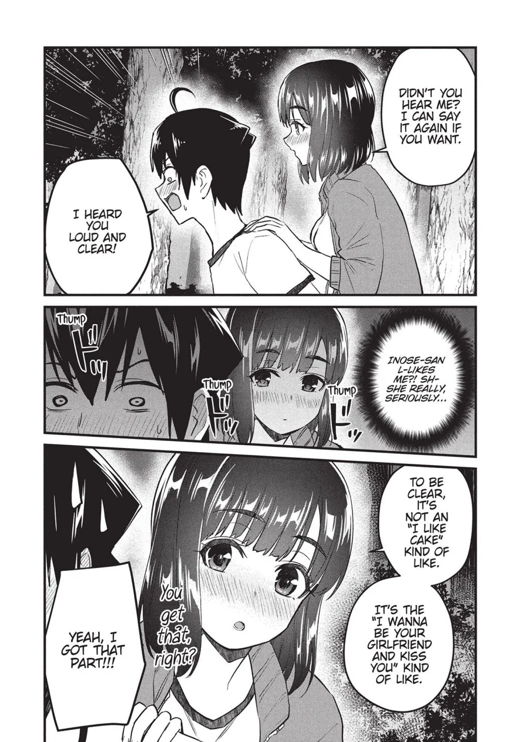 Otaku no Tonari wa ERUFU Desuka? - Page 1