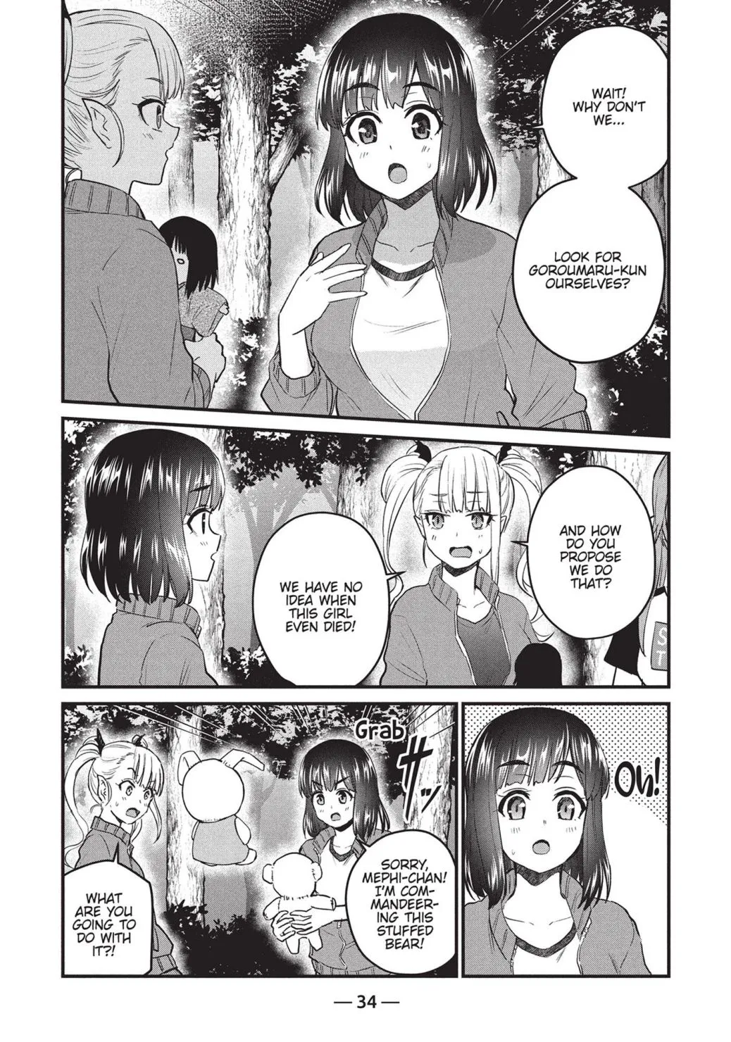 Otaku no Tonari wa ERUFU Desuka? - Page 10