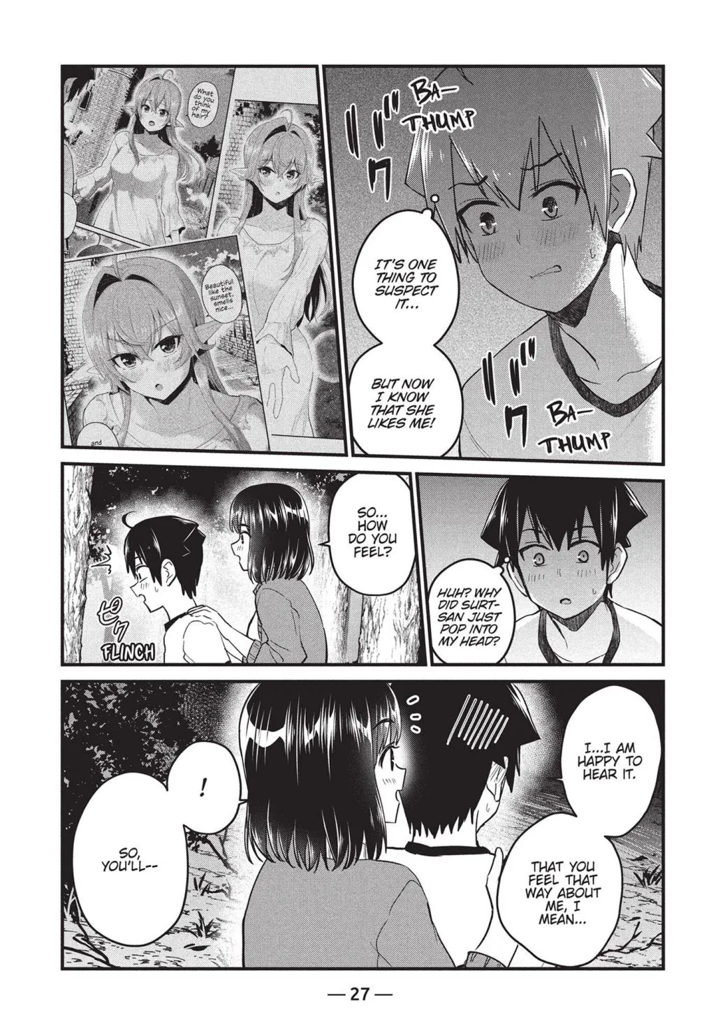 Otaku no Tonari wa ERUFU Desuka? - Page 2