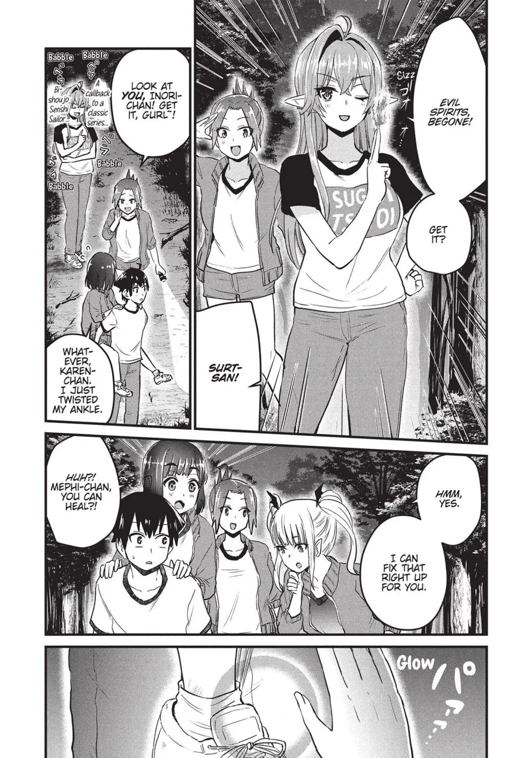 Otaku no Tonari wa ERUFU Desuka? - Page 6