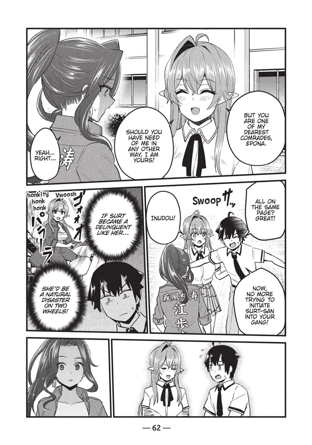 Otaku no Tonari wa ERUFU Desuka? - Page 16