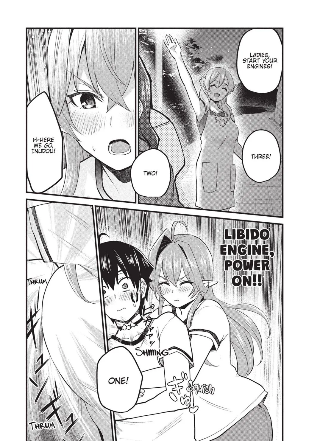 Otaku no Tonari wa ERUFU Desuka? - Page 6