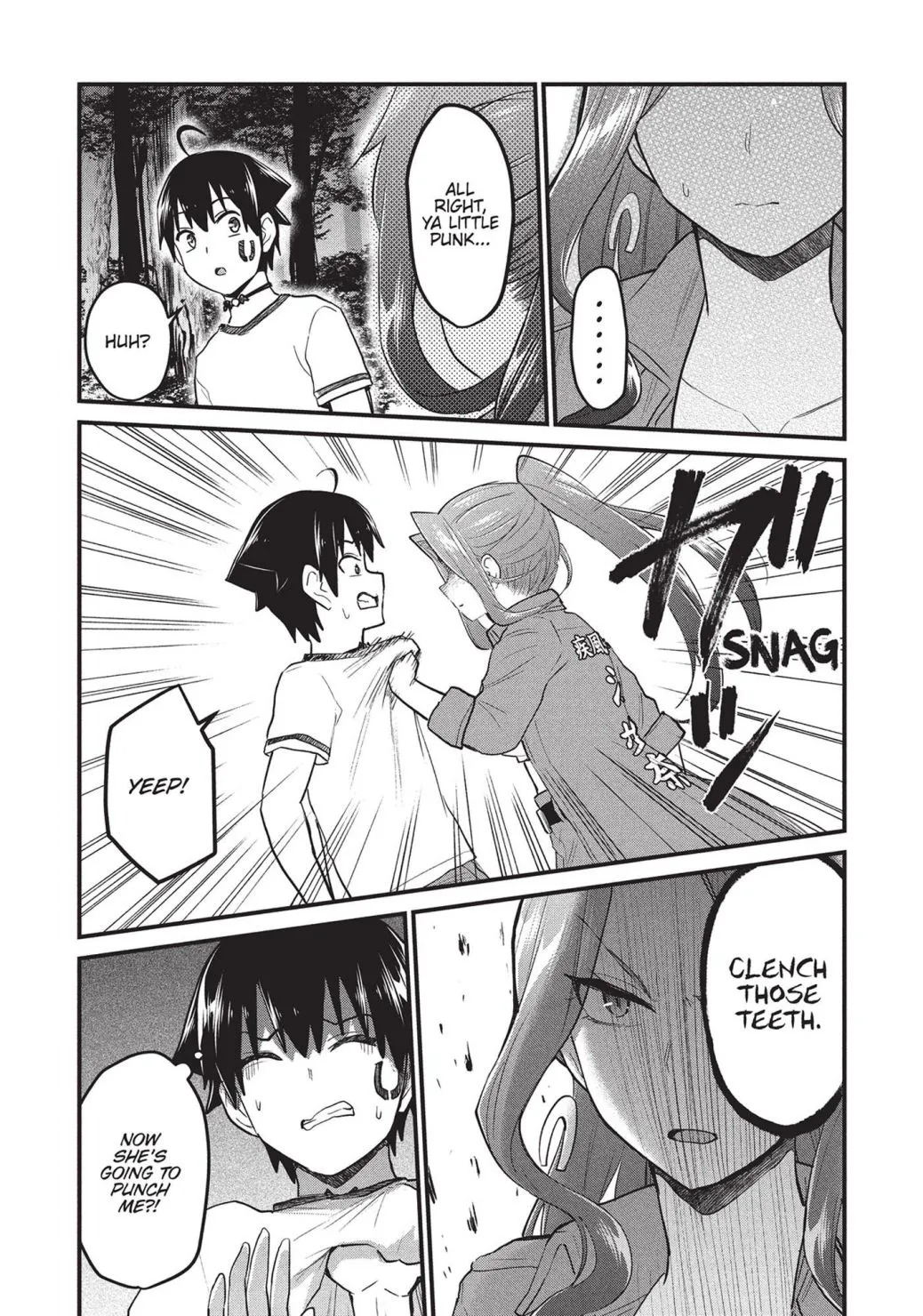 Otaku no Tonari wa ERUFU Desuka? - Page 13