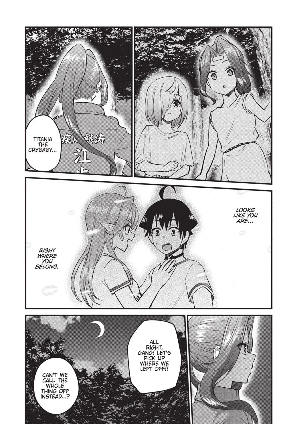 Otaku no Tonari wa ERUFU Desuka? - Page 17