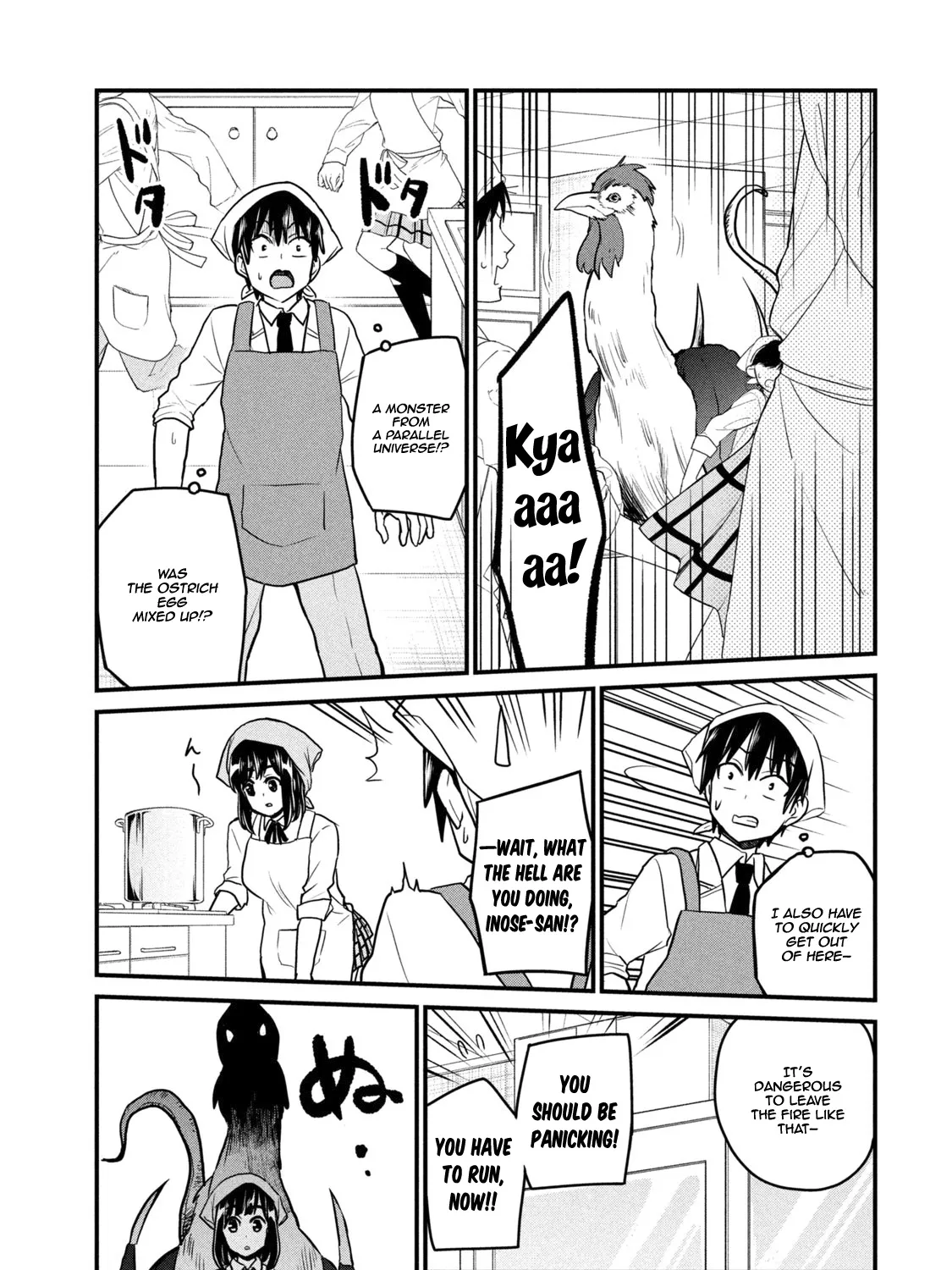 Otaku no Tonari wa ERUFU Desuka? - Page 35