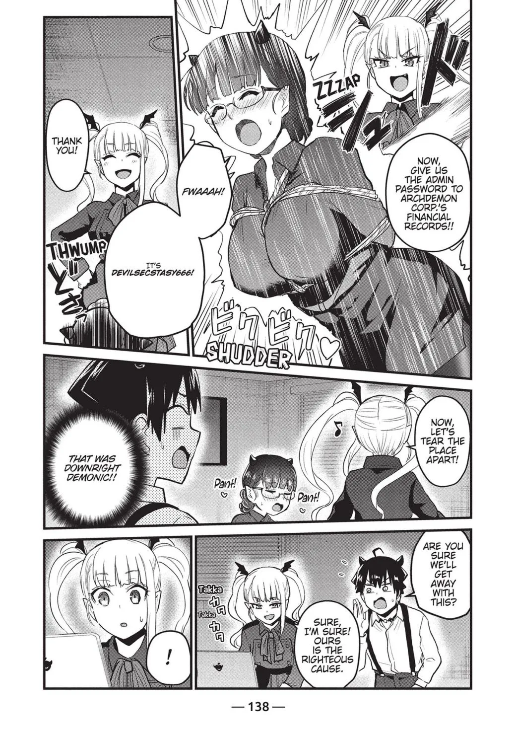 Otaku no Tonari wa ERUFU Desuka? - Page 3