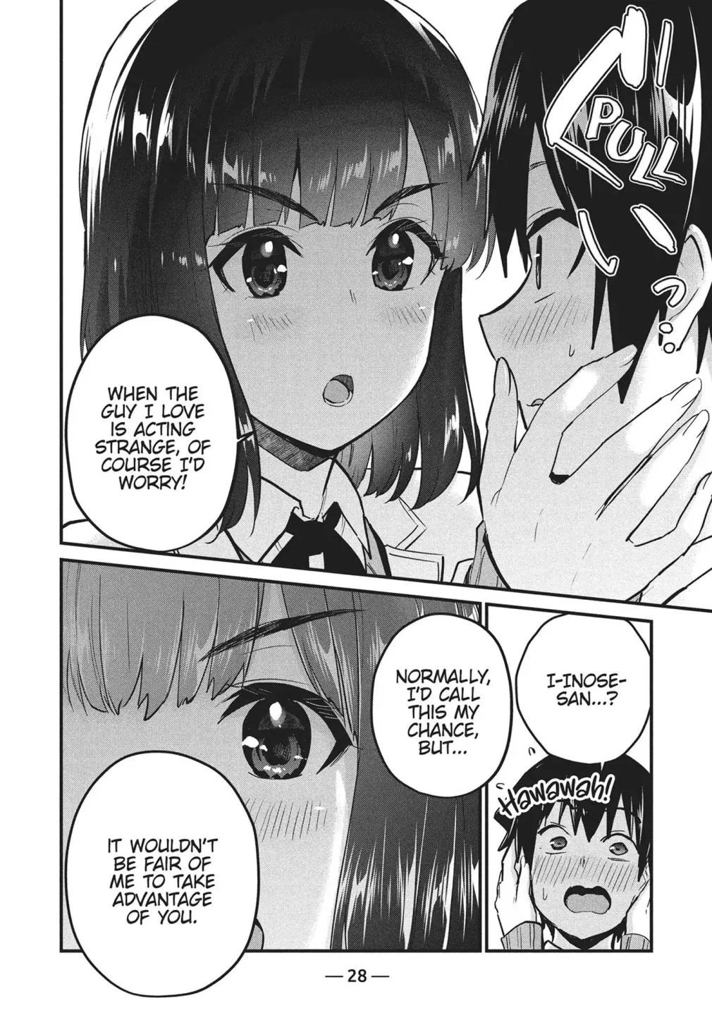 Otaku no Tonari wa ERUFU Desuka? - Page 4