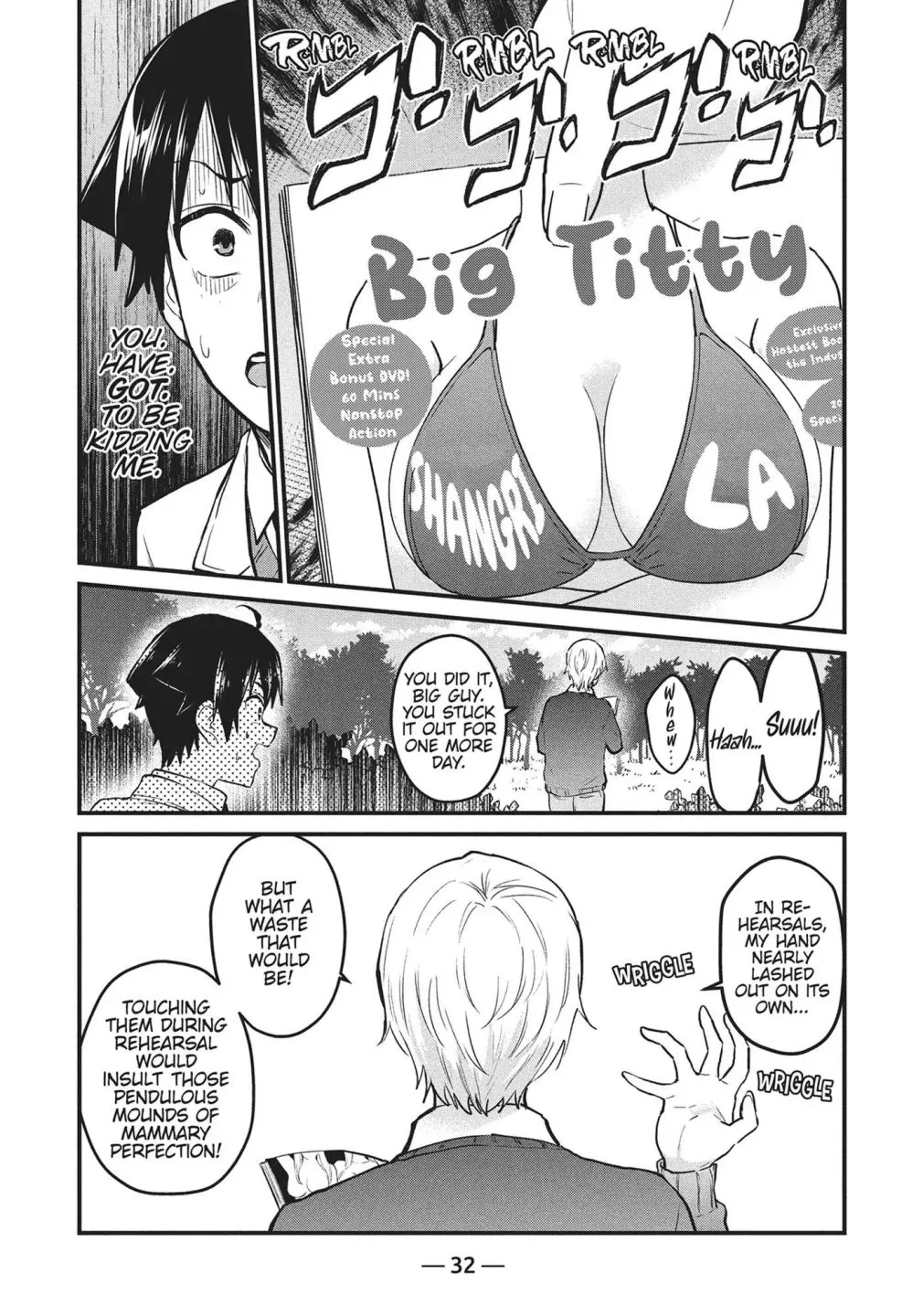 Otaku no Tonari wa ERUFU Desuka? - Page 8