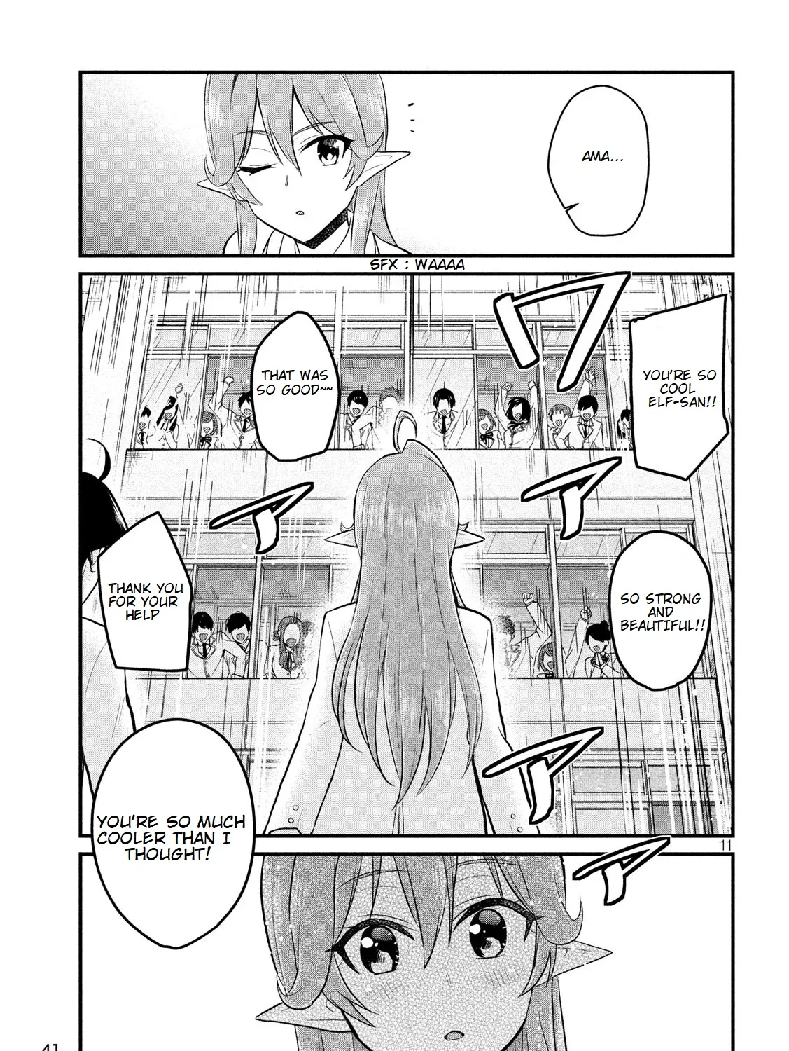 Otaku no Tonari wa ERUFU Desuka? - Page 21