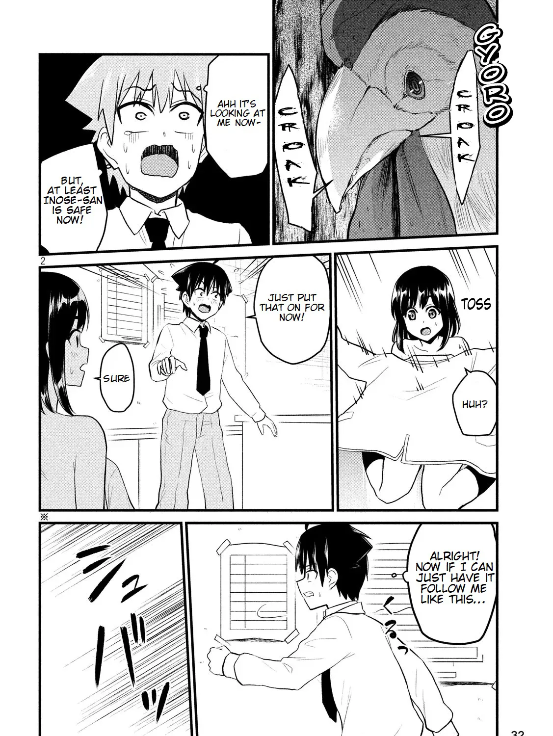 Otaku no Tonari wa ERUFU Desuka? - Page 3