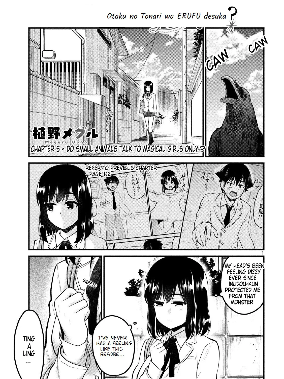 Otaku no Tonari wa ERUFU Desuka? - Page 1