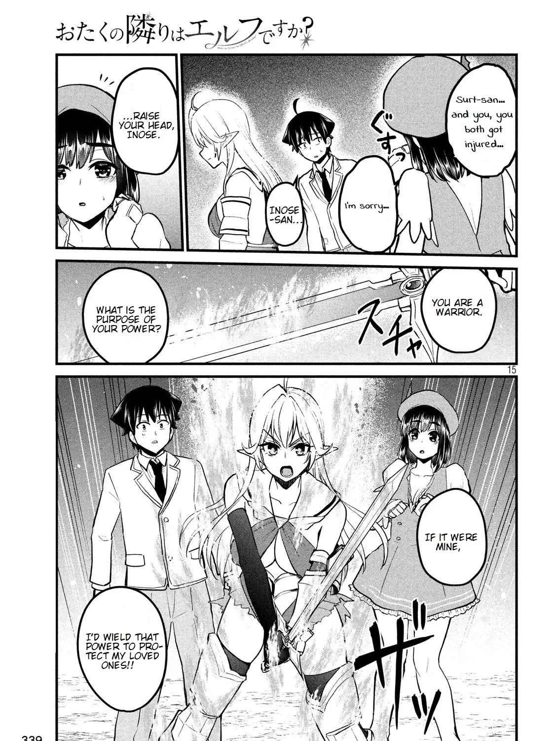 Otaku no Tonari wa ERUFU Desuka? - Page 29