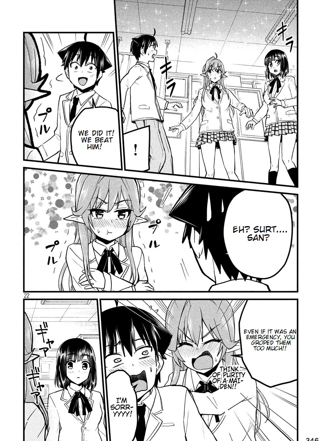 Otaku no Tonari wa ERUFU Desuka? - Page 43