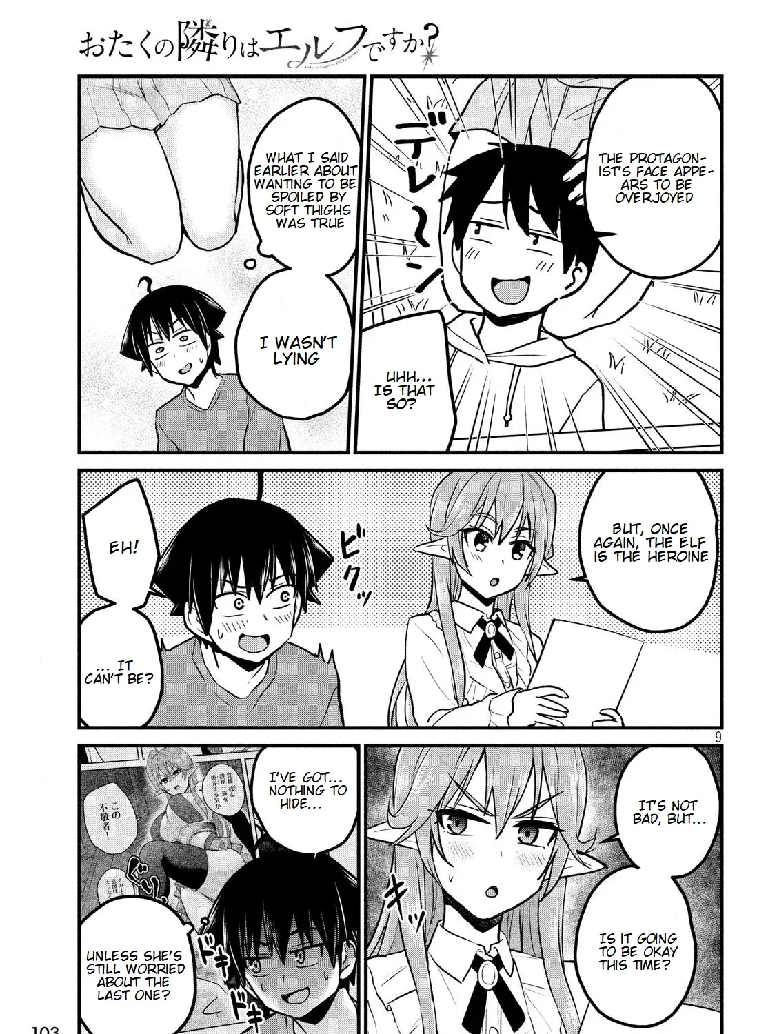 Otaku no Tonari wa ERUFU Desuka? - Page 17