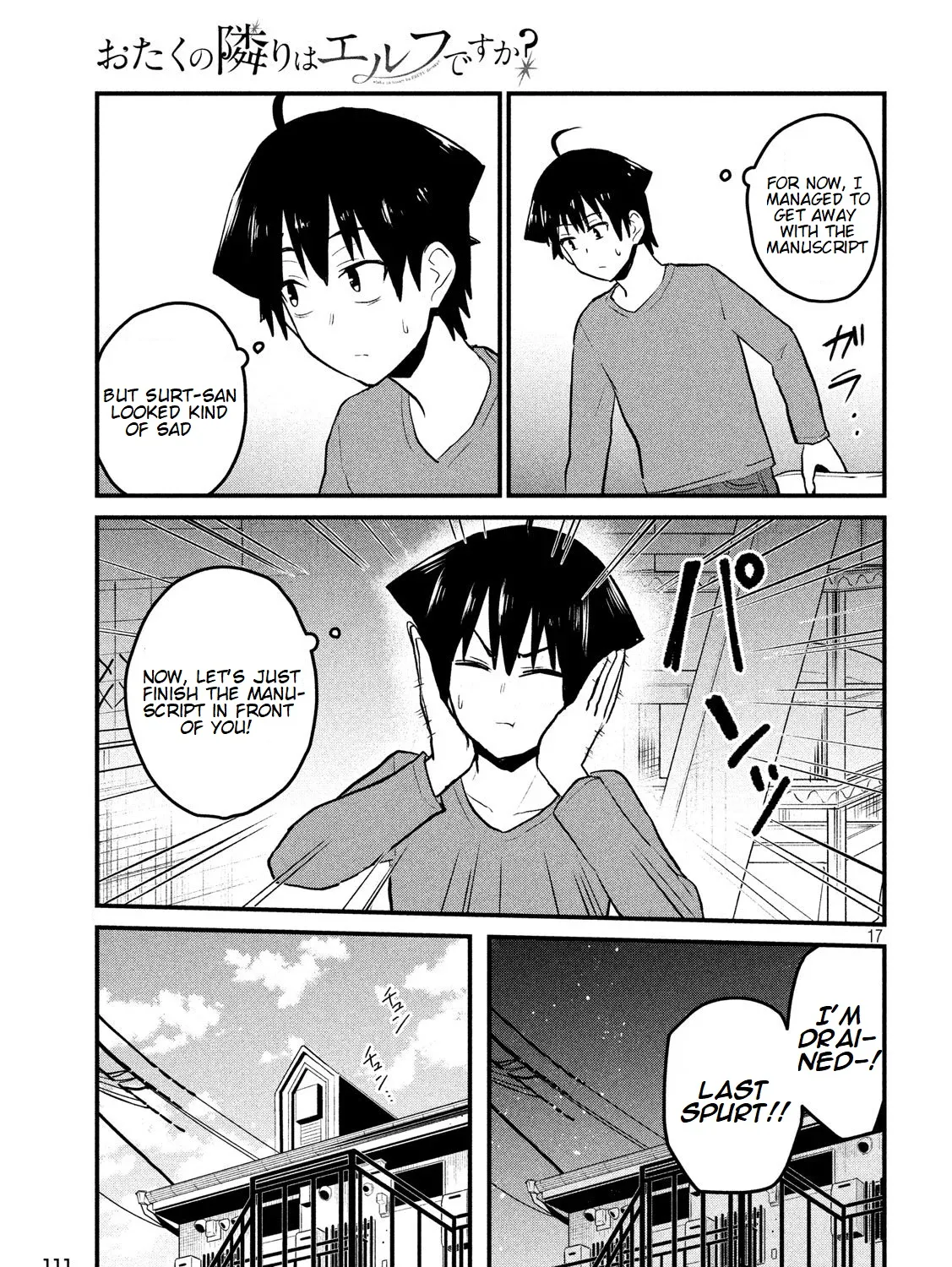 Otaku no Tonari wa ERUFU Desuka? - Page 33