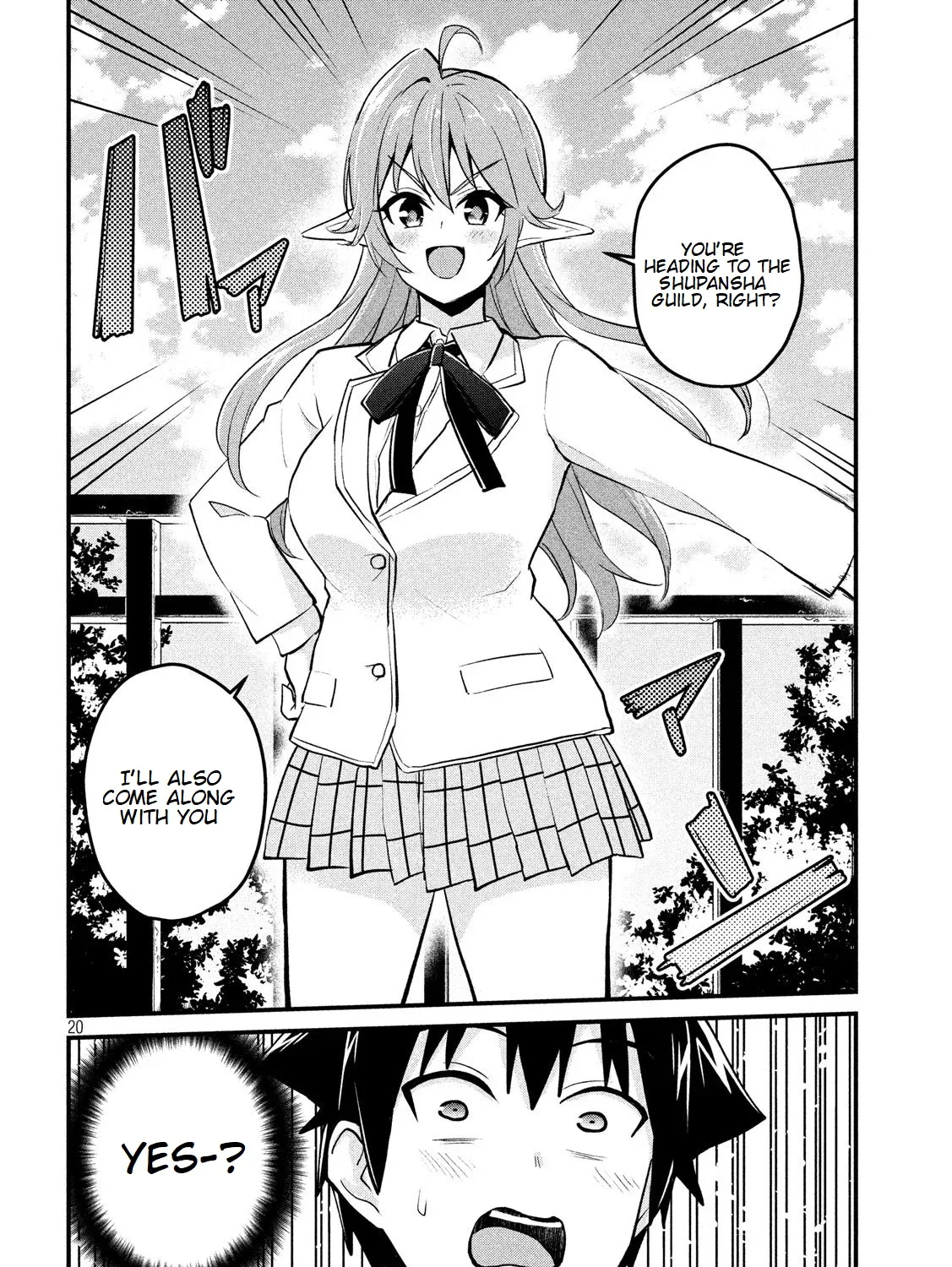 Otaku no Tonari wa ERUFU Desuka? - Page 39