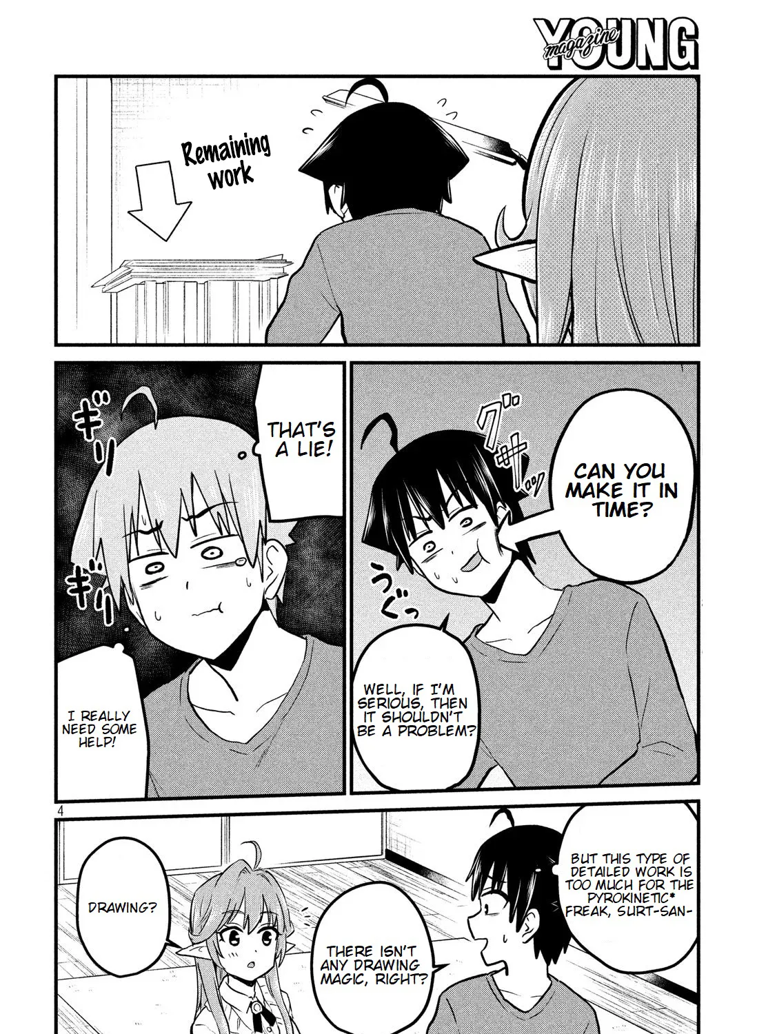 Otaku no Tonari wa ERUFU Desuka? - Page 7