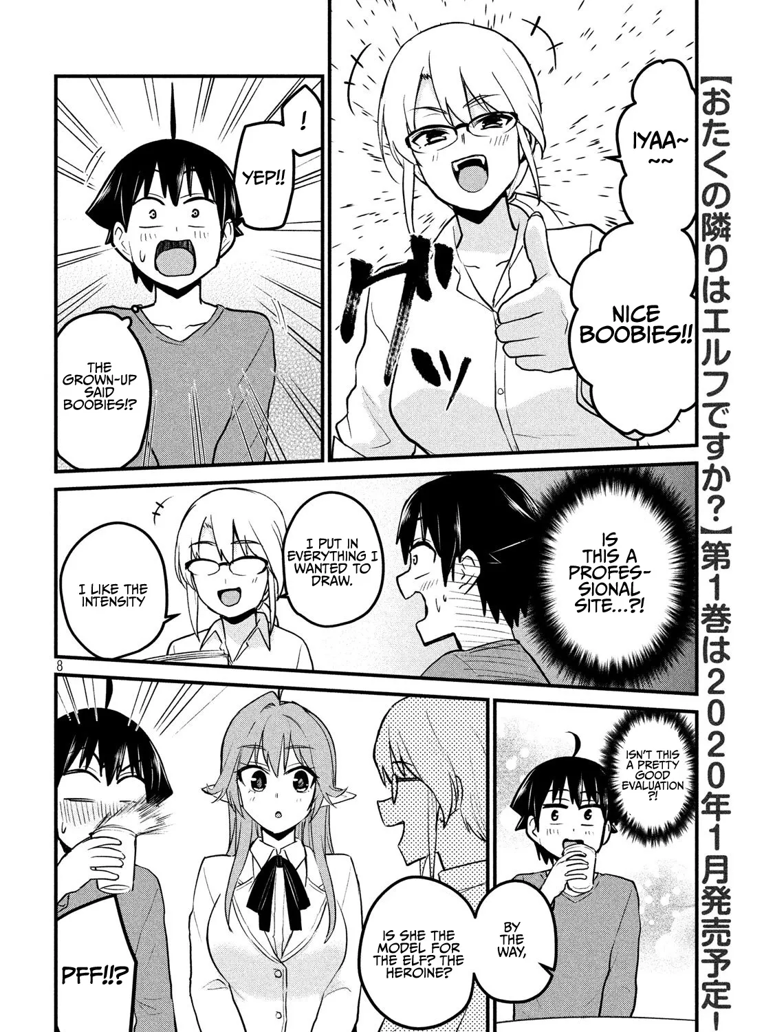 Otaku no Tonari wa ERUFU Desuka? - Page 14