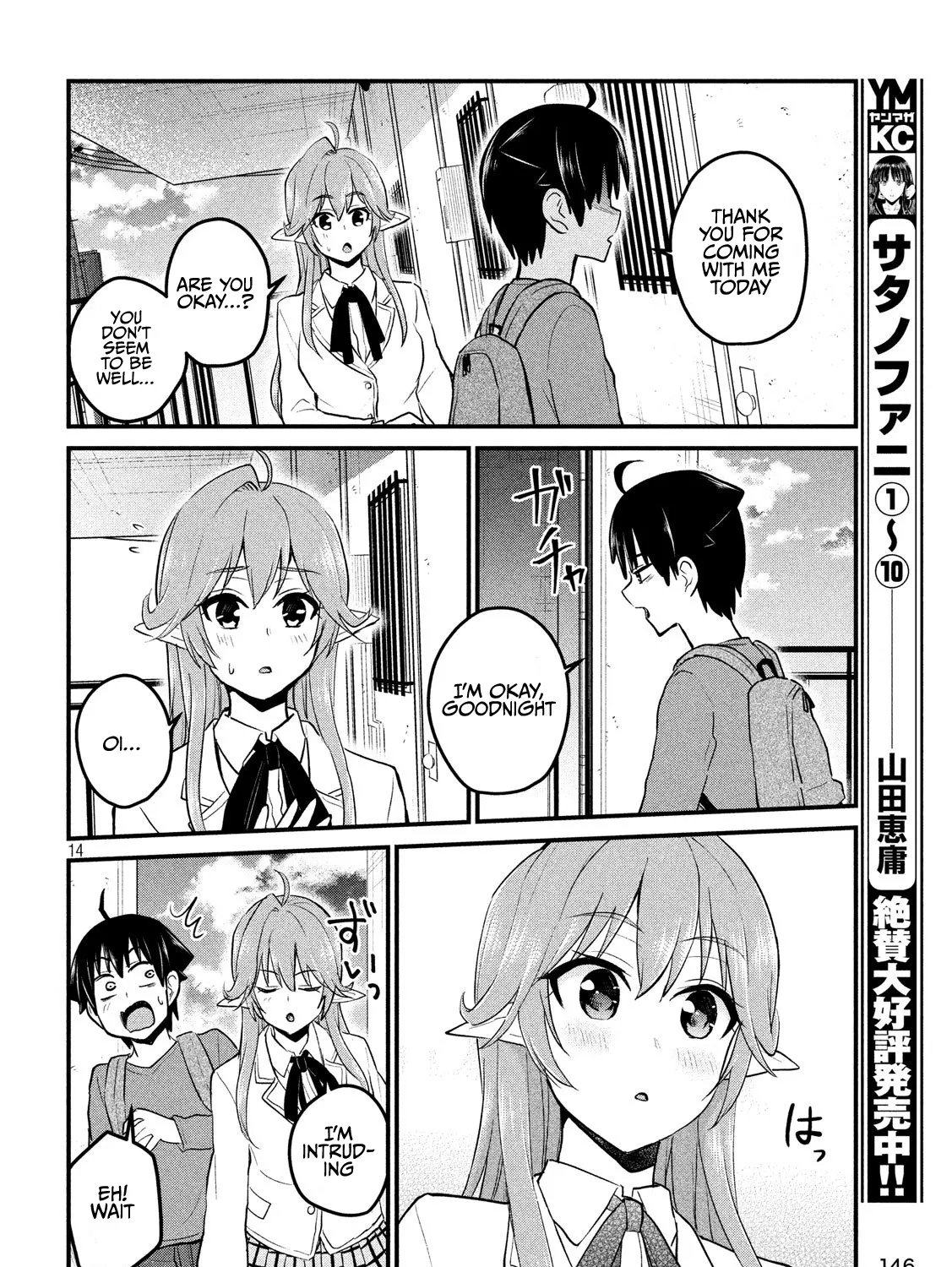 Otaku no Tonari wa ERUFU Desuka? - Page 26